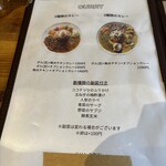 PROBE coffee & curry - 