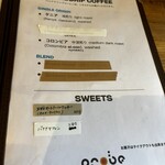PROBE coffee & curry - 