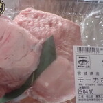 三重県鳥羽港 山助 - 料理写真:モーカさめ切り身