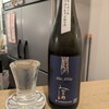 スタンド信作 - 