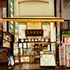 王府井 酒家 - 