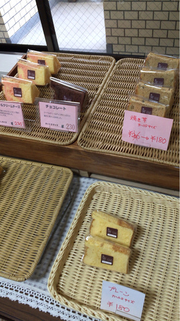 移転 シフォンケーキ クミ 千歳烏山 洋菓子 その他 食べログ 移転 シフォンケーキ クミ 千歳烏山 洋菓子 その他 食べログ