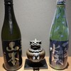 津ねや