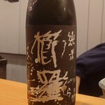 燒鳥 望月 - 純米山田錦 櫛羅