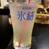 海道力也