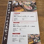 （説明なし）