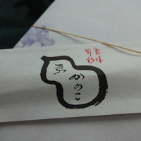 京かのこ - 【2013年6月】