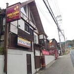 リトル ランカ - 