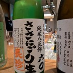 ひぐらし - 