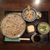イモセン - 