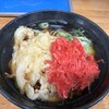 ふじ - 