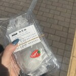 高松屋 - ドリンク写真: