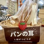 多度グリーンファーム - 