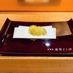 天冨良 麻布よこ田 - 