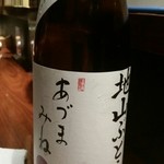 井のなか - ぶどう酒