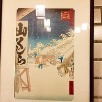 ももんじや - 店内にある江戸時代の風景画（1718年創業／江戸時代から続く老舗店です）