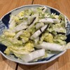 鳥炭火 太一