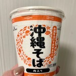 LAWSON - ドリンク写真:ファミマと見た目は似てる？！