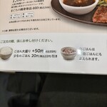 百菜 旬 - 