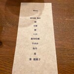タワラ - 