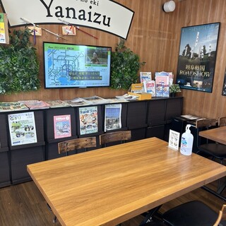 道の駅柳津_2