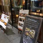 サクレフルール - 