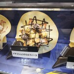 ディッパーダン - 料理写真: