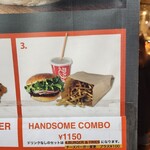 ハンサム バーガー - 