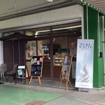 カラダととのう店、Vege小屋。 - 福井市中央卸売市場内「ふくい鮮いちば」にある「カラダととのう店、Vege小屋。」さん。