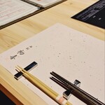 西新初喜 - 
