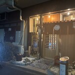 築地 山加 - 