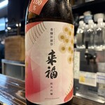 割烹BAR まつり - 