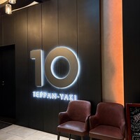 TEPPANYAKI 10 SHIBUYA - 