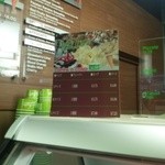 Dolce Frutti Gelateria - 