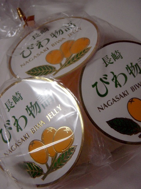 Hizen Hogaya Ekimachi1Chome Saseboten