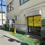 ラーメン二郎 - 