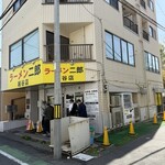 ラーメン二郎 - 