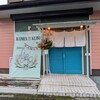 RAMEN 凹 KUBO