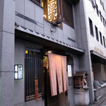 丸太町十二段家 - 