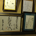 丸太町十二段家 - 