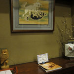 丸太町十二段家 - 