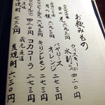 丸太町十二段家 - 