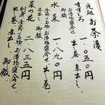 丸太町十二段家 - 