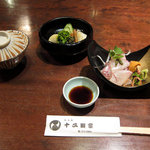 丸太町十二段家 - 