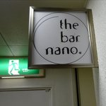 ザ バー ナノ フェムト - お店の看板