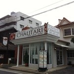 Choutari - 店舗外観