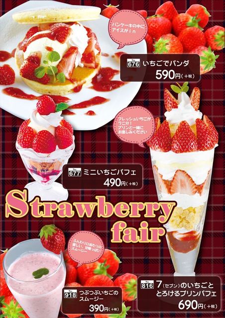 メニュー写真 いっちょう 佐野高萩店 佐野市 居酒屋 食べログ メニュー写真 いっちょう 佐野高萩店 佐野市 居酒屋 食べログ