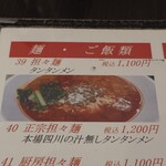 松の樹 - 