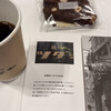 純喫茶ツタヤ - ドリンク写真:ツタヤブレンドコーヒー&ビスコッティ