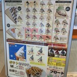 シエスタ - 